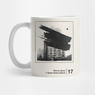 Molchat Doma - Minimal Style Graphic Fan Artwork Mug